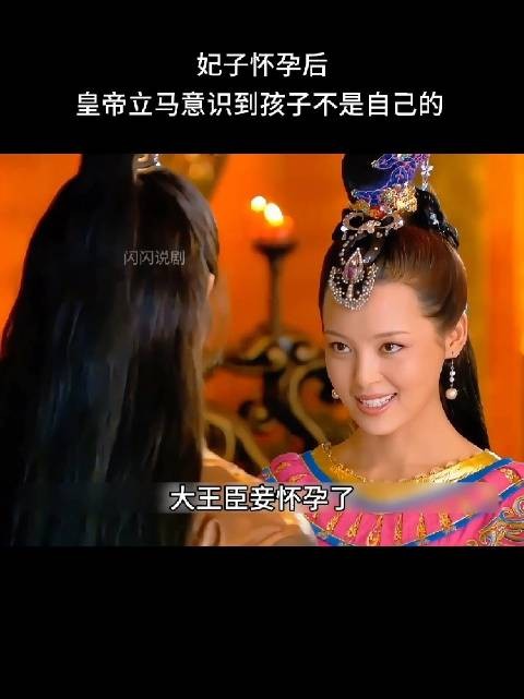 皇帝不用动手，后宫就有人帮你处理掉的，何乐而不为呢