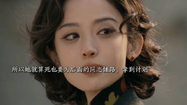 原来古力娜扎是军统的金牌特工! 醒来|古力娜扎|金宝
