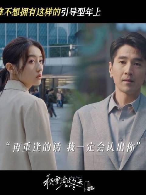 与灵魂共振者,自会如期而至