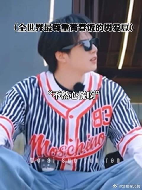 就业焦虑的风还是吹到了时代峰峻
