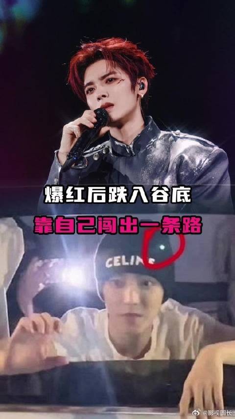 从SM预备练习生到无人问津小透明，侯明昊凭韧劲逆袭成头部小生