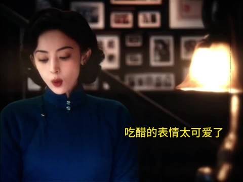 娜扎民国be感造型,时代枷锁下的遗憾与伤感