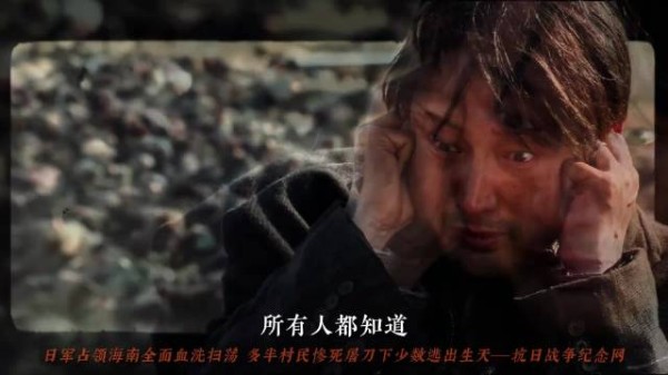 40万海南同胞惨遭屠戮,连海南人自己都鲜少知晓!这段血泪史必须被看见!