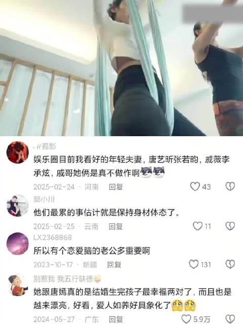 “唐艺昕产后竟然两个月没有吃过米饭，还要做普拉提保持身材”