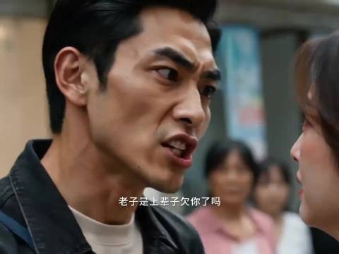《爷们》所谓爷们, 是明知前路艰险,仍愿以身相赴..