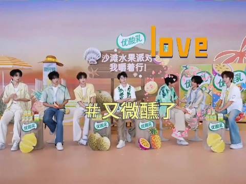 时代少年团内娱一群活人感超强的七个小孩