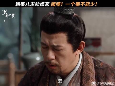 什么叫团魂啊?这就叫团魂!