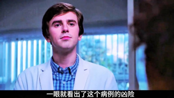 天才医生明明实力过硬,却因偏见连手术台都上不了,含泪那一幕太心酸!