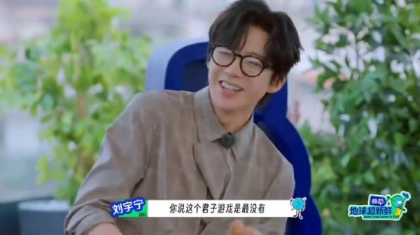 娣娣偷听被抓包,一蹦一跳归队,刘宇宁:李乃文徒弟丨超新鲜