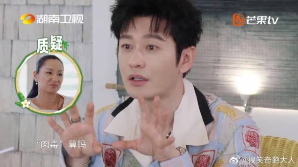 瞿颖保养这一块又有话说了