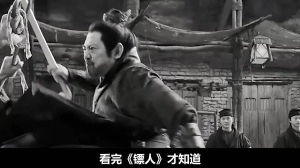 《镖人》别只记得李连杰的功夫!他的演技才是被严重低估