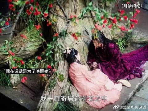 如果旱魃不是妖, 那他俩应该挺幸福的吧