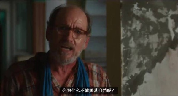 塞西莉亚跳水罗比浴缸，镜头转换暗示身份落差与错过
