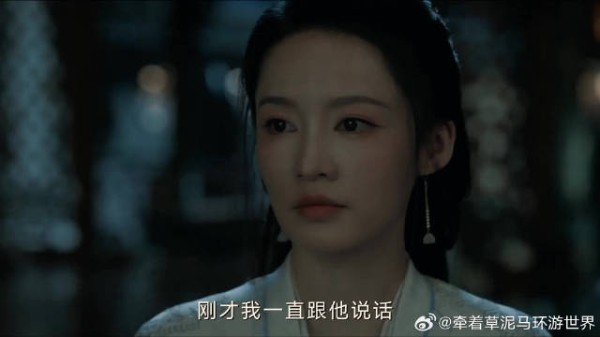 付一笑x凤随歌｜李沁x陈哲远 英雄的软肋，致命弱点如何暴露