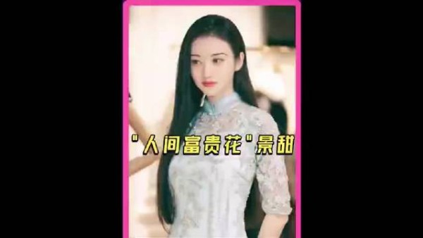 人间富贵花景甜，内娱最听话女明星展搞笑天赋
