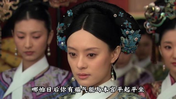 甄嬛受宠,华妃处处打压甄嬛!