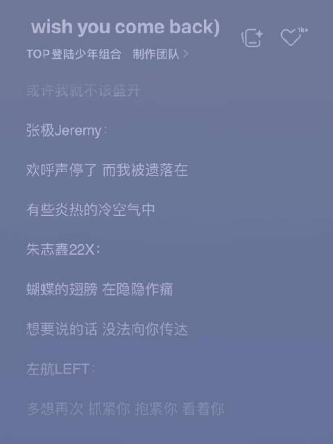 朱志鑫今晚舞台,磁性嗓音快嘴说唱新歌我要你回来