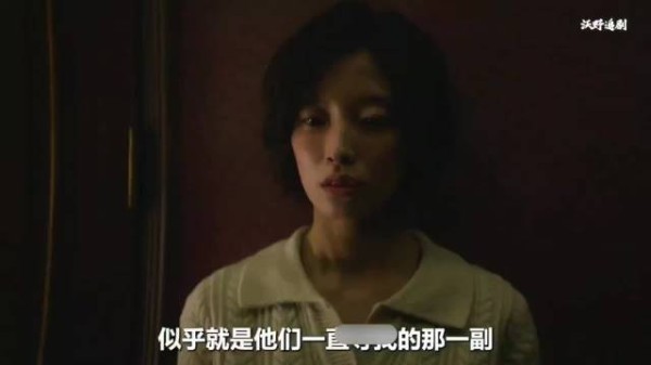 命案浴缸现姻缘眼镜,刑警戴上颠覆认知