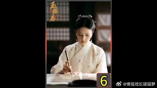 林少春掌管府里事务,却被三奶奶处处刁难!