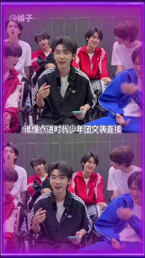 你们时团还是太会整活了，时代少年团