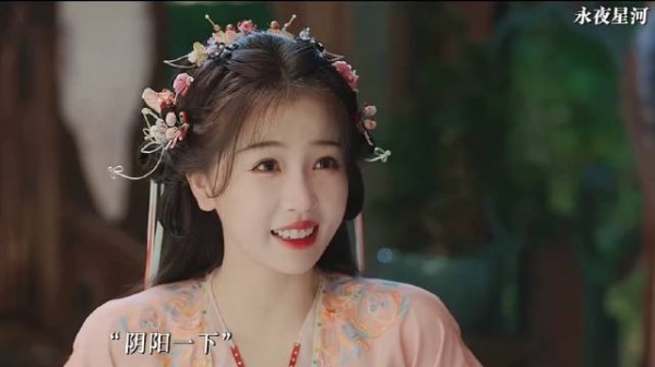 林虞跟上了捉妖小队 虞书欣|丁禹兮|祝绪丹
