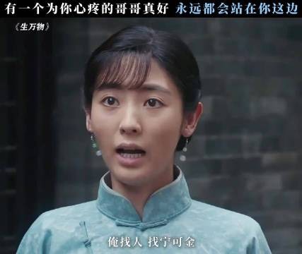 有一个哥哥真好,哥哥永远把妹妹放在第一位, 杨幂 邢菲