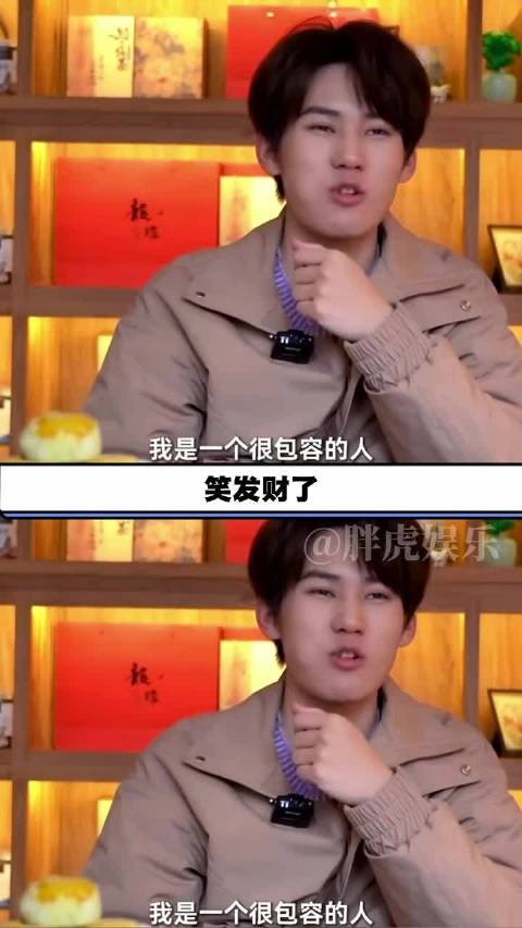 张哥真的很宠呼安有没有!