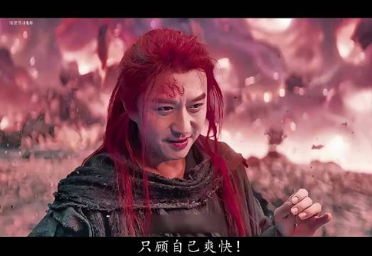非常精彩炸裂的一部国产动作奇幻大片!