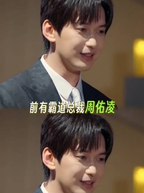 半熟恋人5周佑凌何江登场,喜欢你我也是6上演恋综新篇