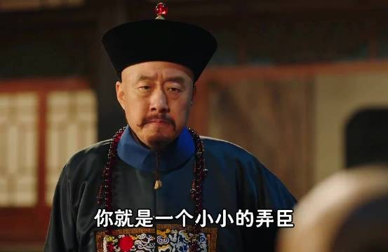 小小六品官竟敢硬钢封疆大吏,这一幕高士奇直接封神!