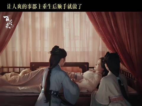 开局第一刀:先斩恶奴!看着太爽了!