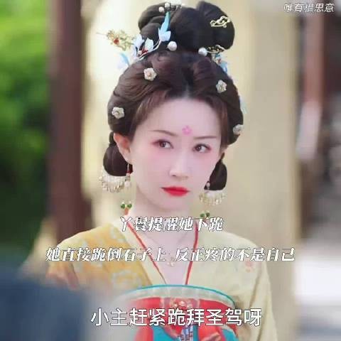 舒畅演短剧有种降维打击的感觉