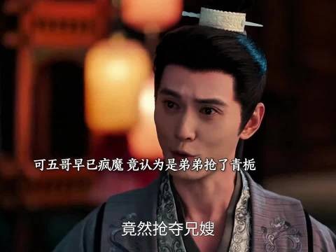 信王和太子针锋相对公开抢夺郡主！
