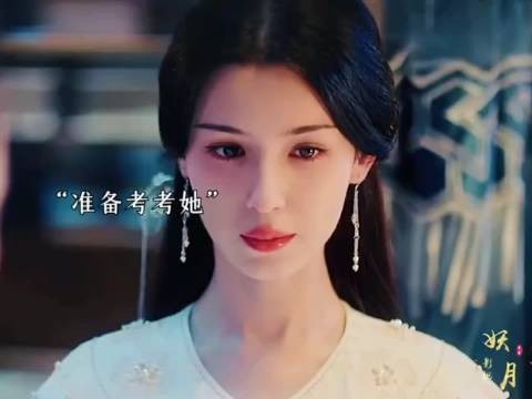 两个妃子一同侍寝,一个势在必得,一个根本不把对方放在眼里
