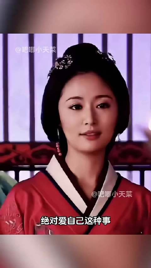 我都招了,窦漪房都没招,合该她成功啊
