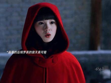 “我乃女妖,尔即男妖~”谁品出了这反差萌的绝妙滋味
