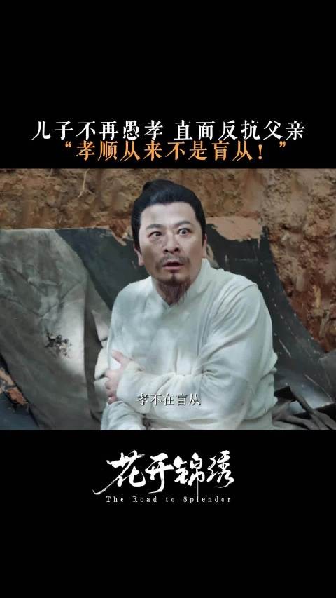 七哥硬气回应孝道争议,君子有所为有所不为