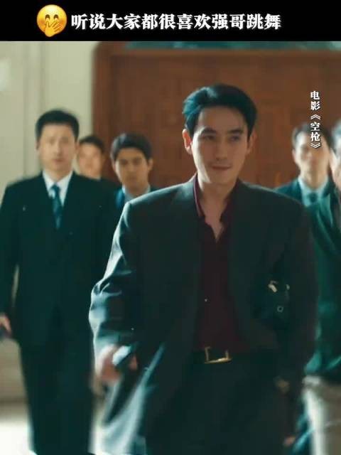 强哥扭腰?手拿把掐✌️