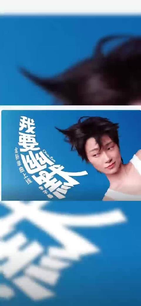 李宇春新歌我要幽默首唱，呼兰亲手操刀rap