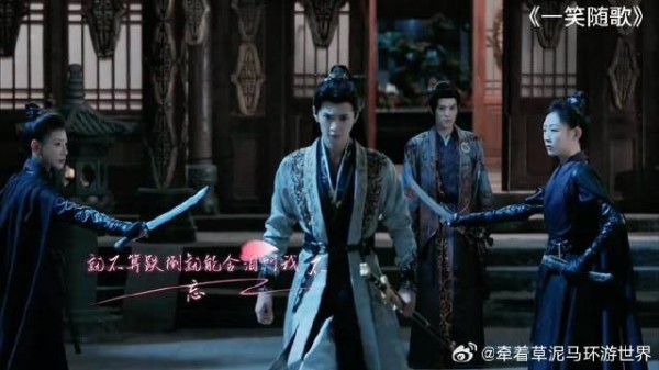 付一笑守护凤随歌，想动手问过我了吗