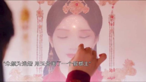 《朱颜大婚惊天变!师父的抢婚大战,徒儿的秘密成婚计划曝光》