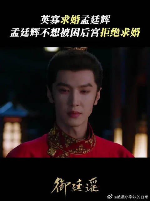 心有鸿鹄之志,不会被困在深宫