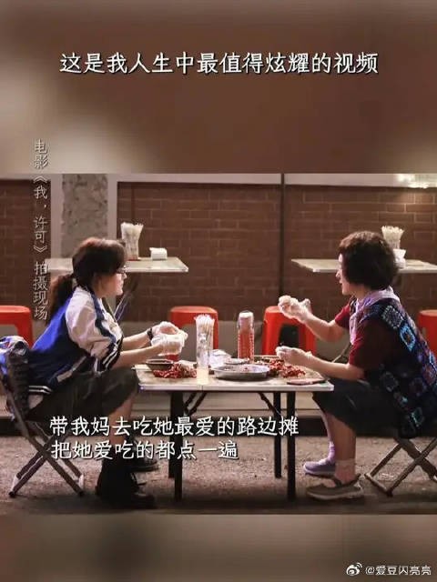 我人生的第一桶金，当然要和妈妈<a target=
