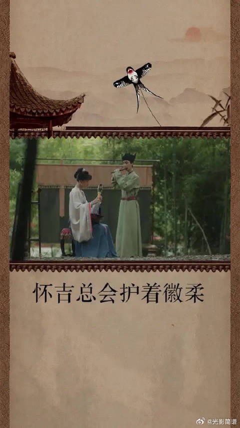 有怀吉的地方,徽柔可以任性,因为总会被护着呀