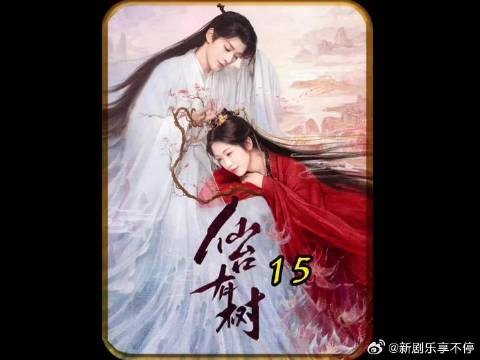 苏易水摧毁人魔王,尘封的记忆也尽数想起