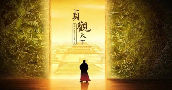 《贞观天下:李世民治下的大唐万象》特展公益讲解服务公告