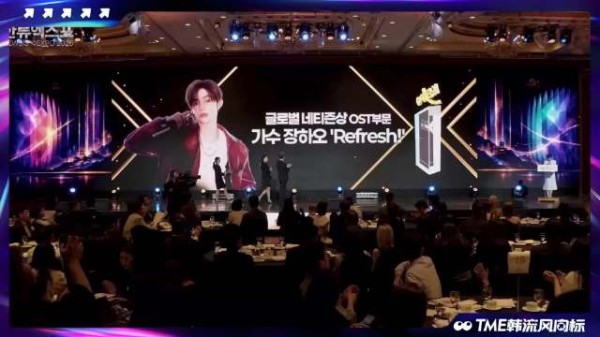 章昊个人奖再+1 恭喜章昊获K-EXPO全球人气ost奖