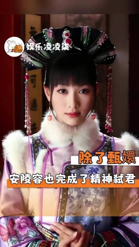 安陵容精神弑君,掀翻笼子为自己活一次