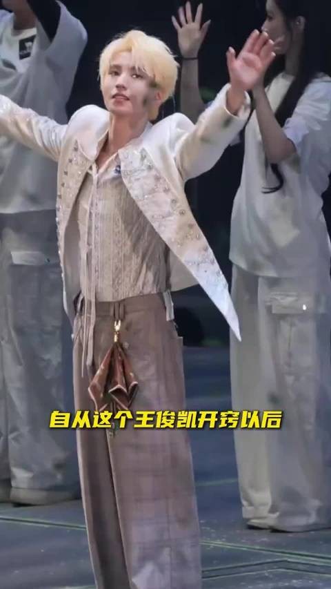 王俊凯的表白现在都如此顺手了吗？