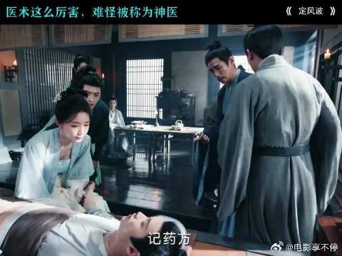 王星越 | 向涵之 医术这么厉害,难怪被称为神医